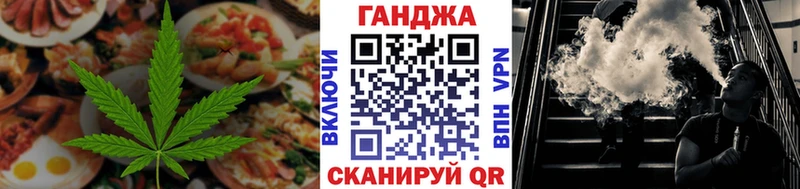 нарко площадка как зайти  гидра tor  Canna-Cookies конопля  Каневская  где найти  