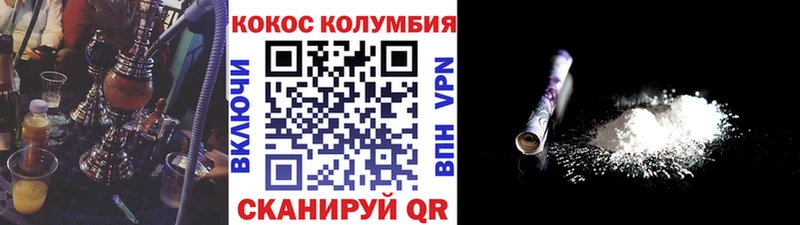 КОКАИН 97%  наркота  Каневская 
