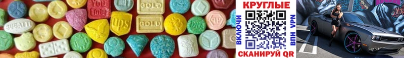 Ecstasy mix  как найти закладки  Каневская 
