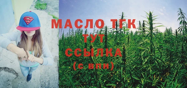 гашишное масло Инта
