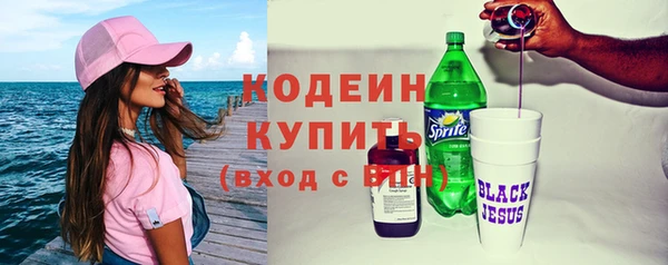 ПСИЛОЦИБИНОВЫЕ ГРИБЫ Инсар