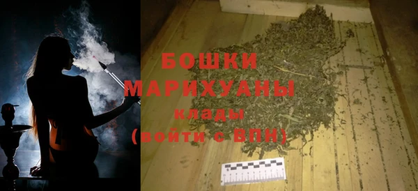 гашишное масло Инта
