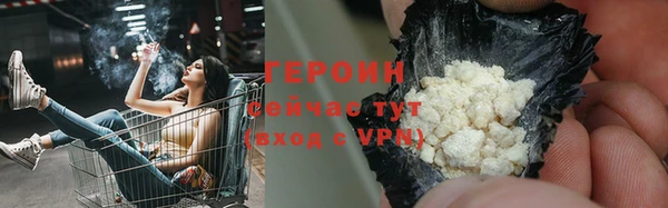 дистиллят марихуана Фурманов
