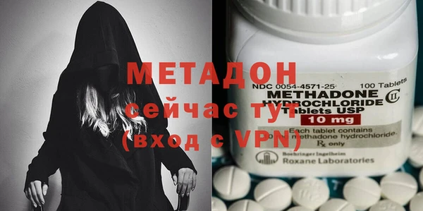 гашишное масло Инта