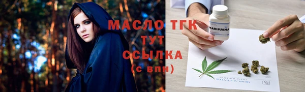 дистиллят марихуана Фурманов
