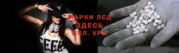 гашишное масло Инта