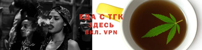 гашишное масло Инта