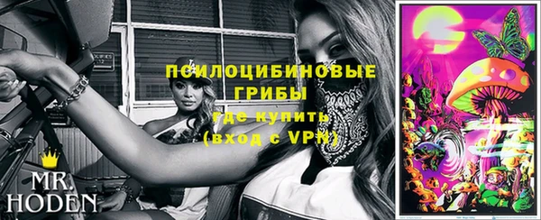синтетический гашиш Ханты-Мансийск