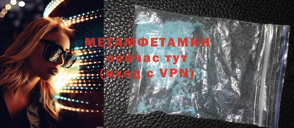 гашишное масло Инта