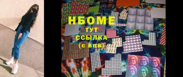 амфетамин Каменск-Шахтинский
