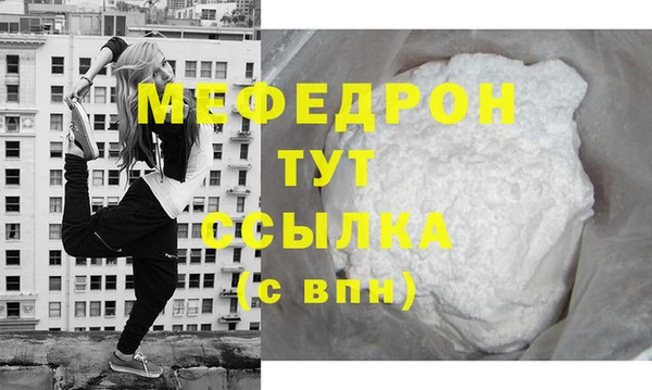 скорость mdpv Иннополис