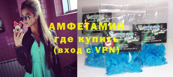 мефедрон мука Каменногорск