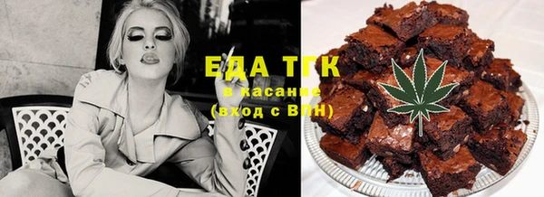 гашишное масло Инта