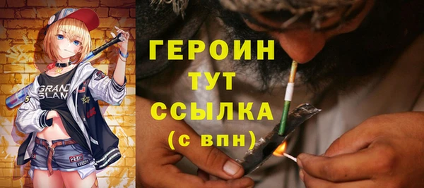 кокаин Хадыженск
