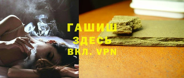 гашишное масло Инта