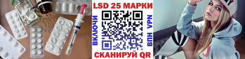 где найти наркотики  Каневская  blacksprut рабочий сайт  LSD-25 экстази кислота 