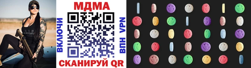 MDMA кристаллы Каневская