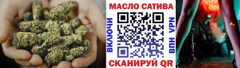 купить наркотик  Каневская  Дистиллят ТГК вейп 