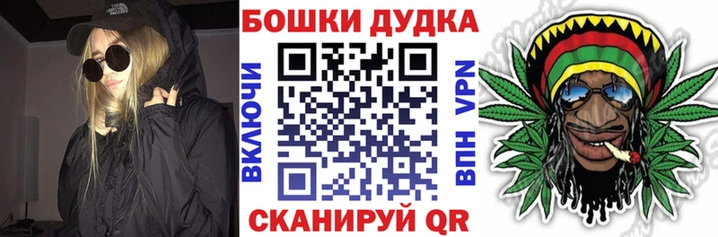 сколько стоит  Каневская  Марихуана THC 21% 